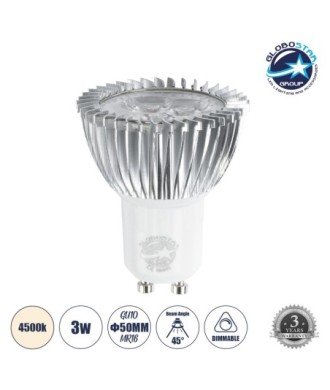 GLOBOSTAR® TRIBOO 76041 Σποτ GU10 MR16 LED 3W 280lm 45° AC 220-240V IP20 Φυσικό Λευκό 4500K Dimmable - Μ5 x Π5 x Υ5.5cm - 3 Χρόνια Εγγύηση